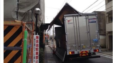 japanese moving trucks